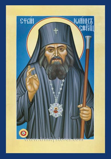 Jul 2 - St. John Maximovitch of San Francisco icon by Br. Robert Lentz, OFM. - trinitystores