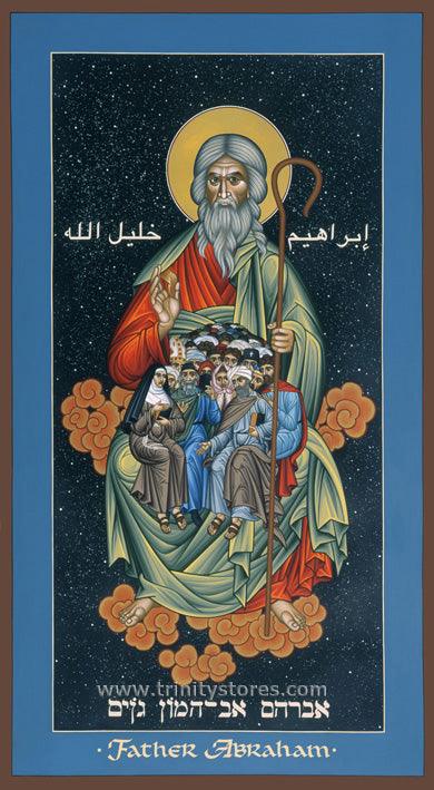 Jul 6 - Children of Abraham icon by Br. Robert Lentz, OFM.