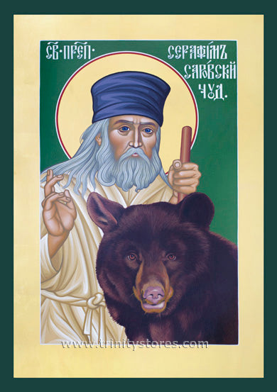 Jul 19 - “St. Seraphim of Sarov” © icon by Br. Robert Lentz, OFM.