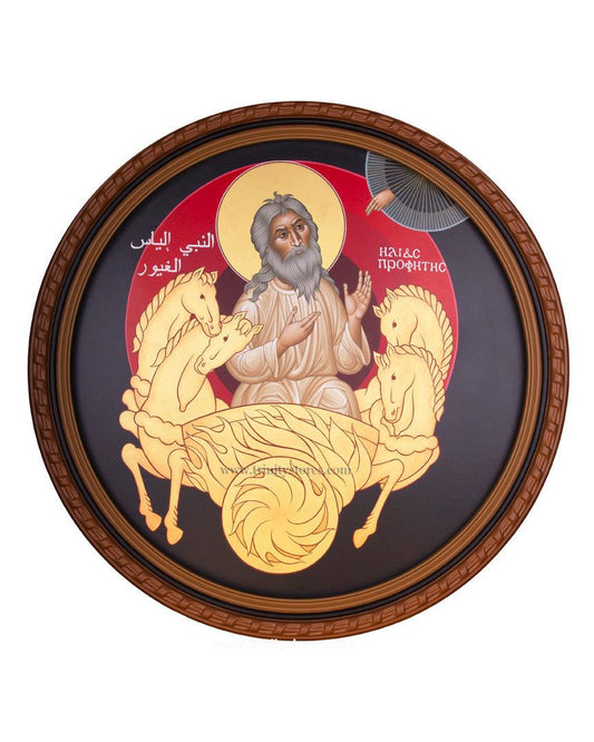 Jul 20 - St. Elias the Prophet icon by Br. Robert Lentz, OFM. - trinitystores