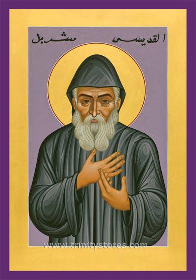 Jul 24 - St. Charbel Makhluf icon by Br. Robert Lentz, OFM. - trinitystores