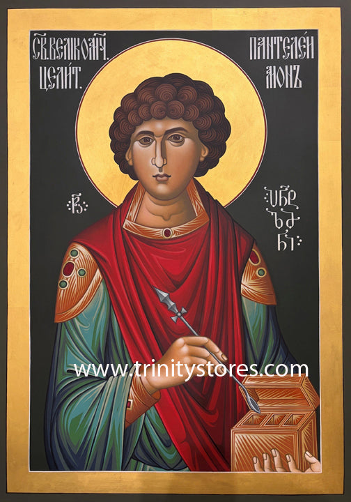 Jul 27 - “St. Panteleimon © icon by Br. Robert Lentz, OFM