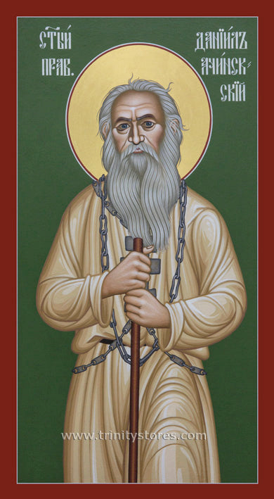 Jun 10 - “St. Daniel of Achinsk” © icon by Br. Robert Lentz, OFM.