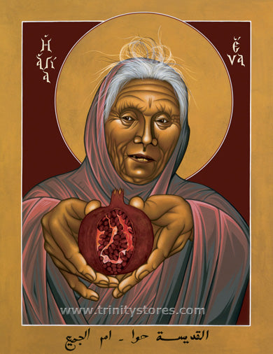 Jun 20 - “Eve, The Mother of All” © icon by Br. Robert Lentz, OFM.