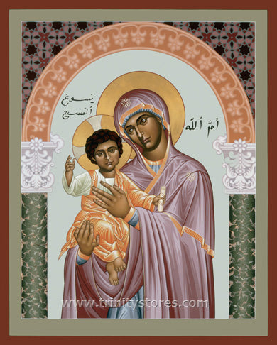 Mar 5 - “Mary, Daughter of the Poor” © icon by Br. Robert Lentz, OFM.