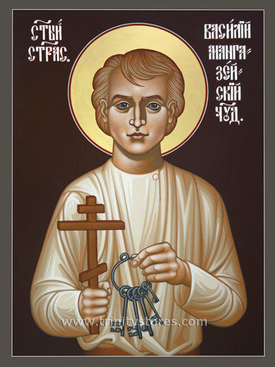 Mar 23 - “St. Basil of Mangazeya” © icon by Br. Robert Lentz, OFM.