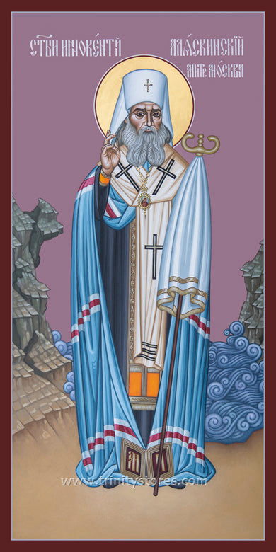 Mar 31 - “St. Innocent of Alaska” © icon by Br. Robert Lentz, OFM.