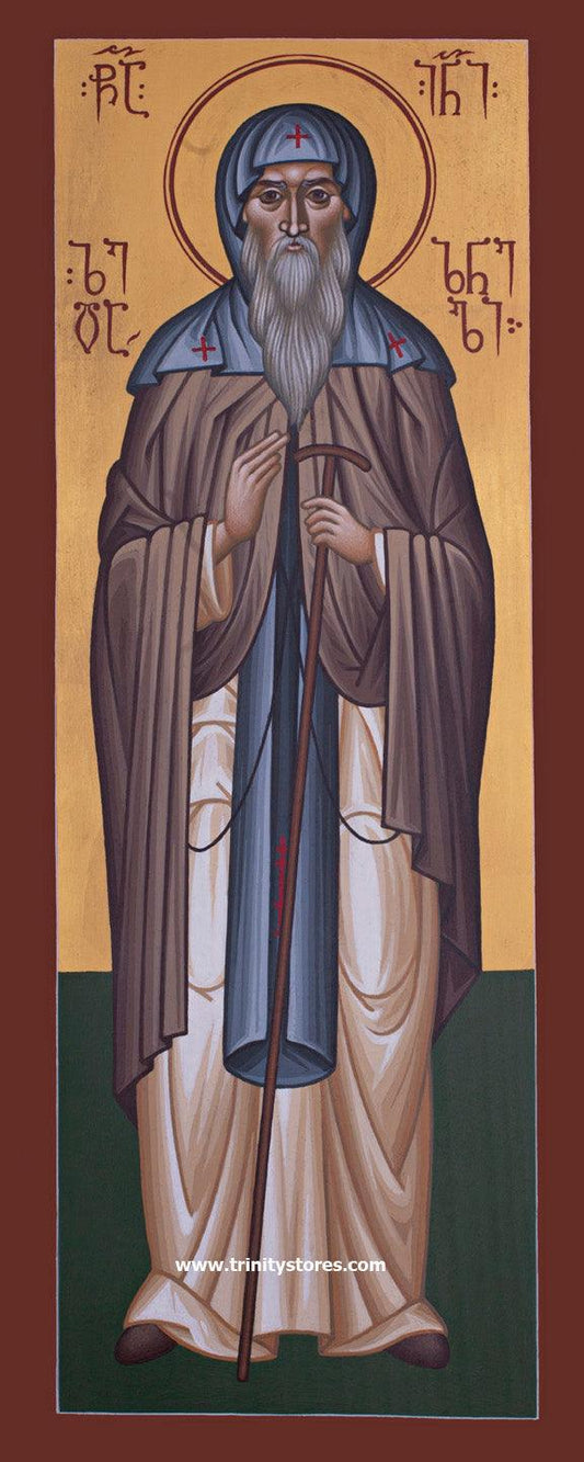 May 7 - “St. Ioane of Zedazeni” © icon by Br. Robert Lentz, OFM.