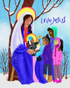 Our Lady of Minneapolis