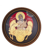 St. Elias the Prophet