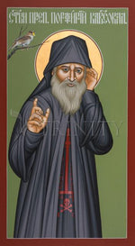 St. Porphyrios of Kavsokalyvia
