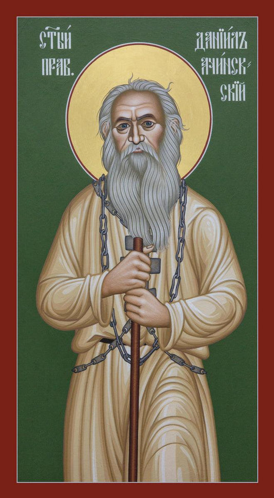 Acrylic Print - St. Daniel of Achinsk by R. Lentz - trinitystores