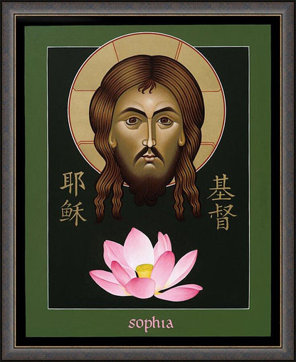 Wall Frame Espresso - Christ Sophia: The Word of God by M. Reyes