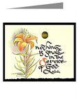 Custom Text Note Card - Nothing is Small by M. McGrath