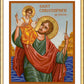 Wall Frame Gold, Matted - St. Christopher by J. Cole