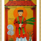 Wall Frame Gold, Matted - St. Andrew Dung-Lac by M. McGrath