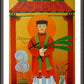 Wall Frame Espresso, Matted - St. Andrew Dung-Lac by M. McGrath