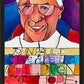 Wall Frame Black - Pope John Paul I by Br. Mickey McGrath, OSFS - Trinity Stores