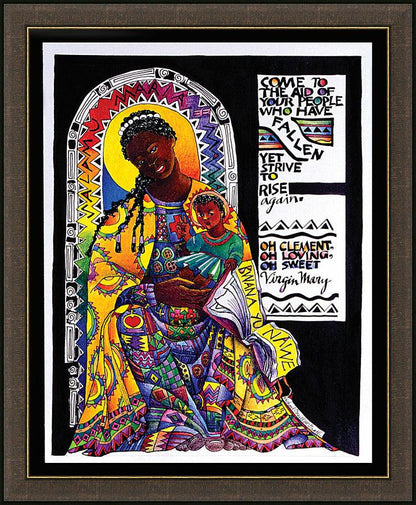 Wall Frame Espresso - Salumu Maria 'Hail Mary' in Swahili by M. McGrath