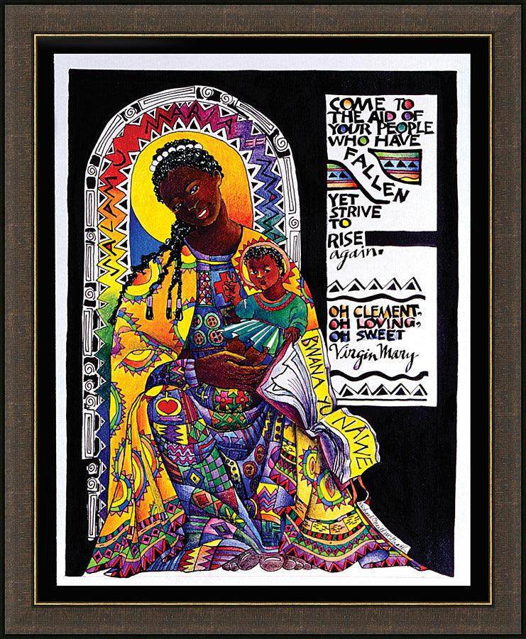 Wall Frame Espresso - Salumu Maria 'Hail Mary' in Swahili by Br. Mickey McGrath, OSFS - Trinity Stores