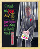 Wall Frame Gold - Stay With Me Jesus by M. McGrath