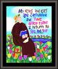 Wall Frame Espresso - St. Titus in the Tulips by M. McGrath