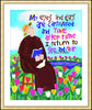 Wall Frame Gold, Matted - St. Titus in the Tulips by M. McGrath