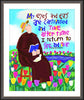 Wall Frame Espresso, Matted - St. Titus in the Tulips by M. McGrath