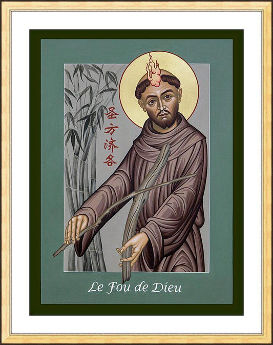 Wall Frame Gold, Matted - St. Francis, Le Fou de Dieu by M. Reyes
