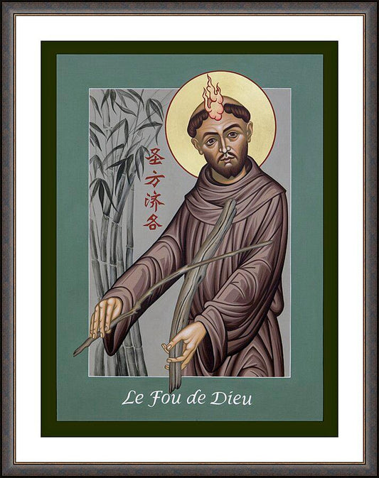 Wall Frame Espresso, Matted - St. Francis, Le Fou de Dieu by M. Reyes