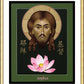 Wall Frame Gold, Matted - Christ Sophia: The Word of God by M. Reyes