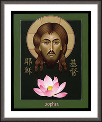 Wall Frame Espresso - Christ Sophia: The Word of God by M. Reyes