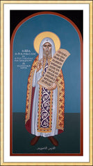 Wall Frame Gold - St. Athanasius the Great by R. Lentz