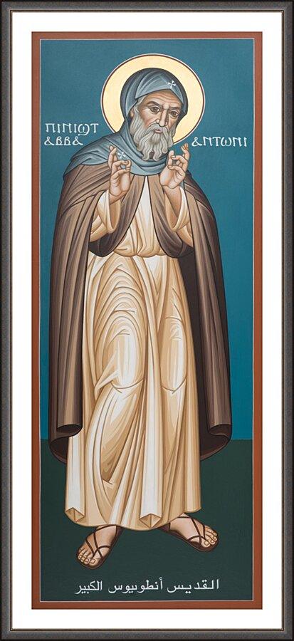 Wall Frame Espresso, Matted - St. Antony of Egypt  by Br. Robert Lentz, OFM - Trinity Stores