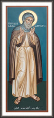 Wall Frame Espresso - St. Antony of Egypt by R. Lentz