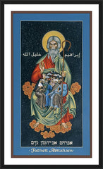 Wall Frame Black - Children of Abraham by R. Lentz