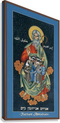 Canvas Print - Children of Abraham by R. Lentz