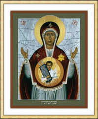 Wall Frame Gold - Captive Daughter of Zion by R. Lentz