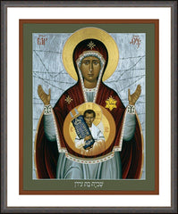 Wall Frame Espresso - Captive Daughter of Zion by R. Lentz