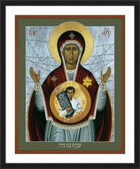 Wall Frame Black - Captive Daughter of Zion by R. Lentz