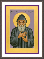Wall Frame Espresso - St. Charbel Makhluf by R. Lentz
