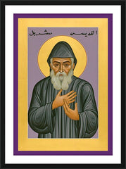 Wall Frame Black - St. Charbel Makhluf by R. Lentz