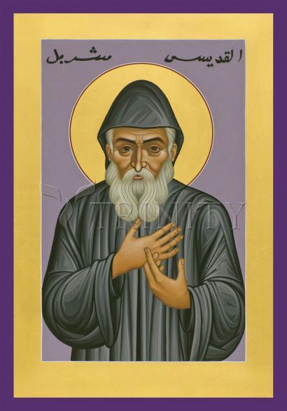 Wall Frame Black, Matted - St. Charbel Makhluf by Br. Robert Lentz, OFM - Trinity Stores