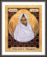 Wall Frame Espresso - Christ of the Desert by R. Lentz