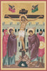 Metal Print - Crucifixion by Br. Robert Lentz, OFM - Trinity Stores