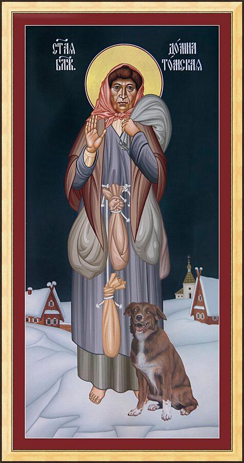 Wall Frame Gold - St. Domna of Tomsk by Br. Robert Lentz, OFM - Trinity Stores