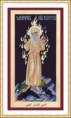 Wall Frame Gold - St. Elias the Prophet by R. Lentz