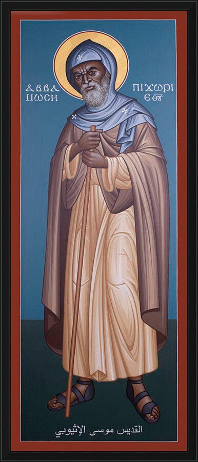 Wall Frame Black - St. Moses the Ethiopian by Br. Robert Lentz, OFM - Trinity Stores