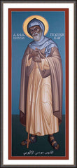 Wall Frame Espresso - St. Moses the Ethiopian by R. Lentz