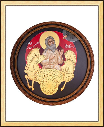 Wall Frame Gold - St. Elias the Prophet by Br. Robert Lentz, OFM - Trinity Stores